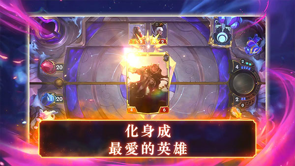 符文大地传说台服最新版(LoR)截图1