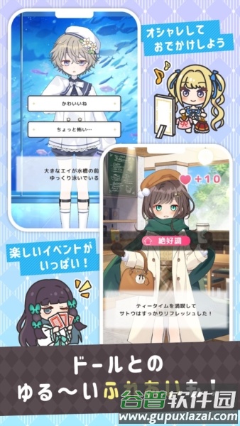 糖果玩偶免广告版截图3