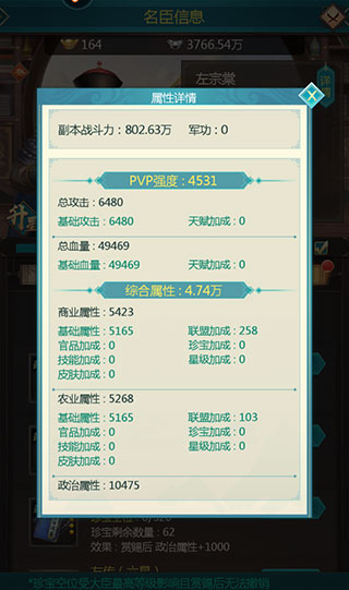 我在大清当皇帝vivo版