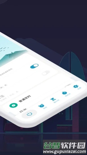 智能生活APP截图3