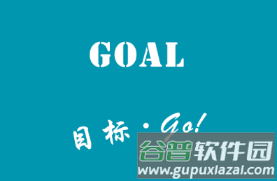 Goalapp