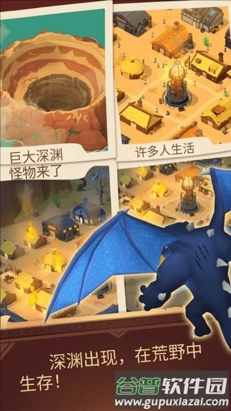 深渊幸存者免广告版截图1