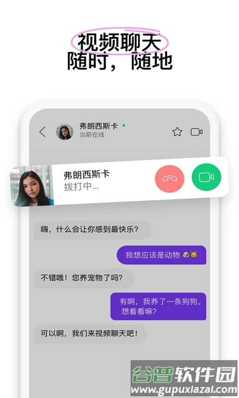 维密圈app官方版(wei密圈)截图1