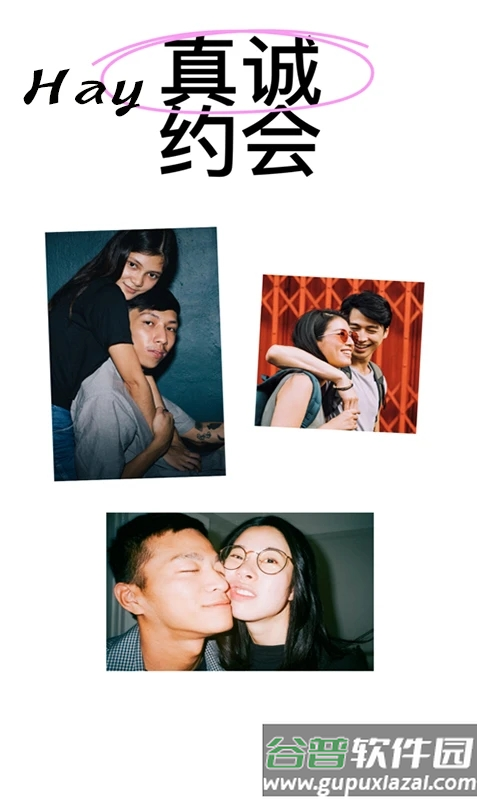 维密圈app官方版(wei密圈)截图3