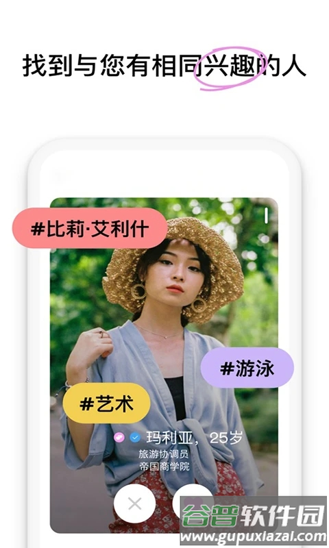 维密圈app官方版(wei密圈)截图4