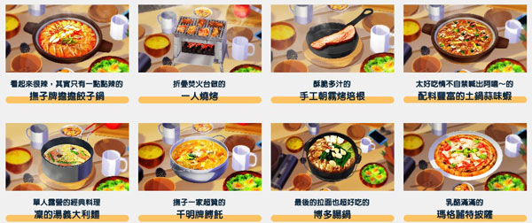 摇曳露营日服