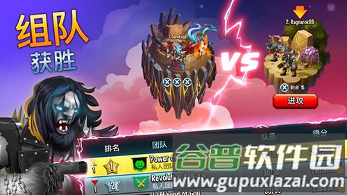 怪物传奇安卓正版最新版截图3