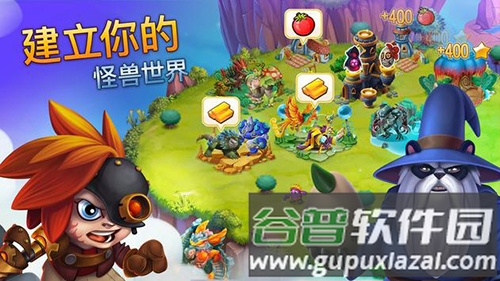 怪物传奇安卓正版最新版截图4