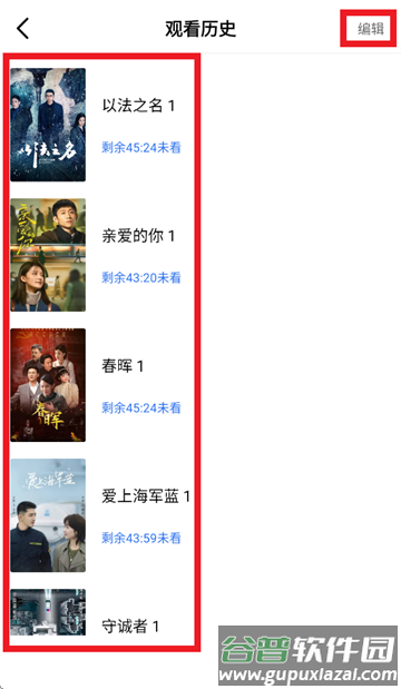 大眼视频2025最新版下载