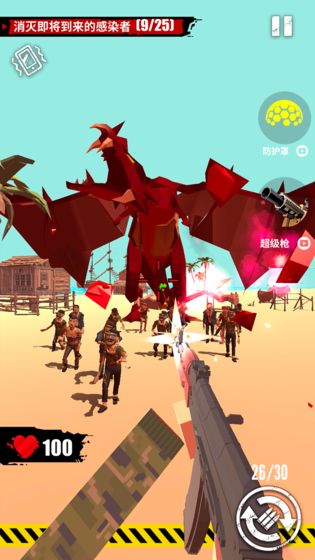 全民打僵尸最新版本截图3