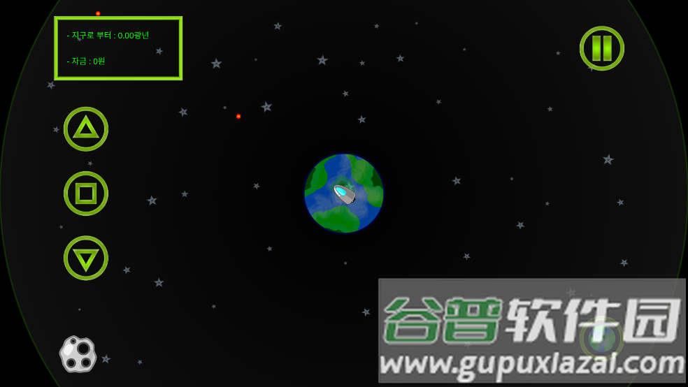 成长飞船游戏(GrowingSpaceShip)截图3
