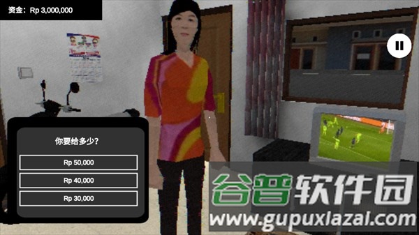 皮卡布停游戏图片9