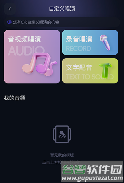 通义千问截图4