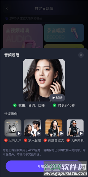通义千问截图3