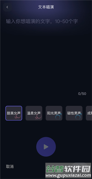 通义千问截图1