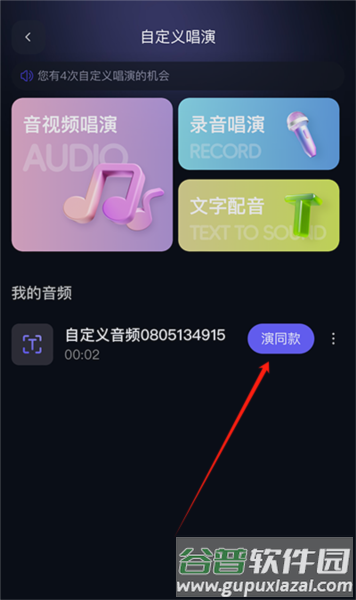 通义千问截图5
