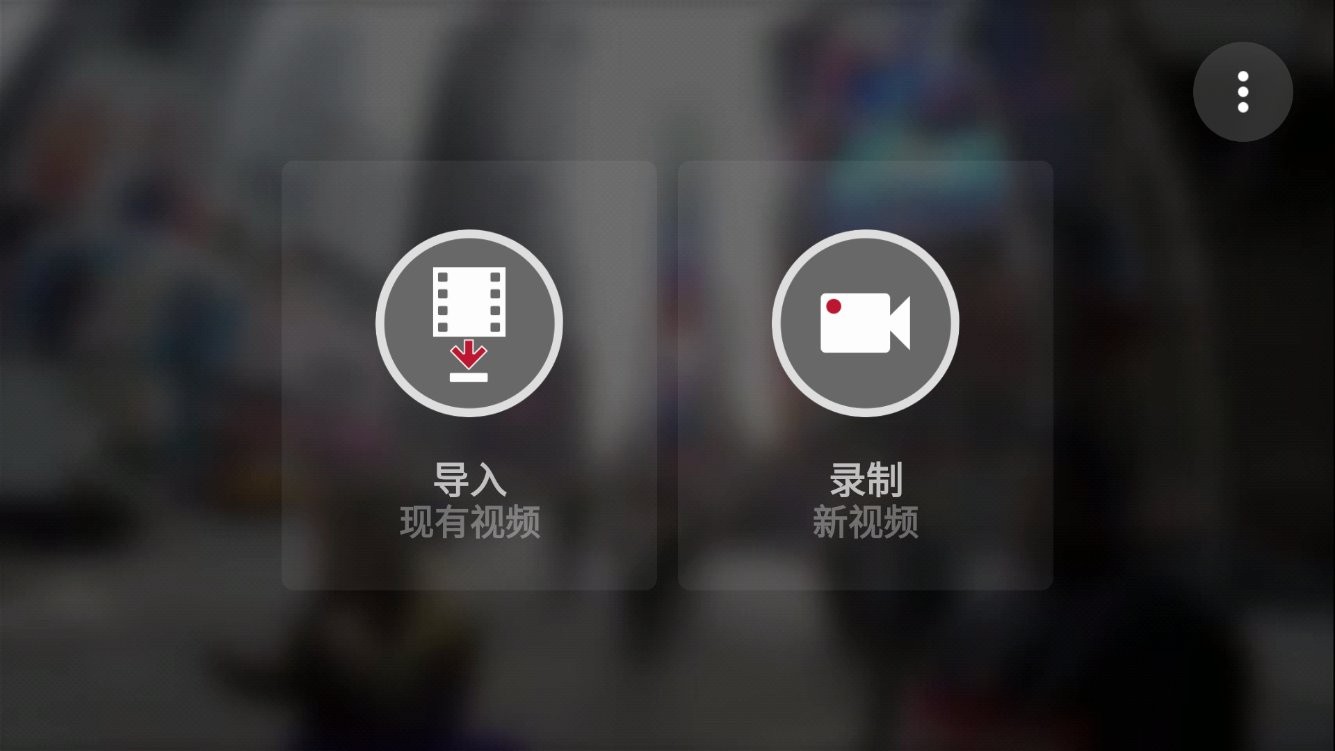 Hyperlapse Mobile软件下载