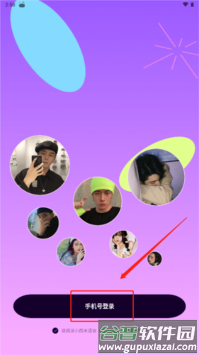 小西米语音旧版图片2