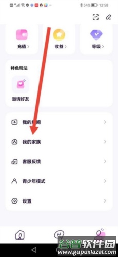 小西米语音旧版图片4