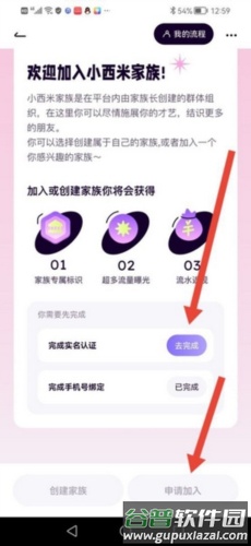 小西米语音旧版图片5