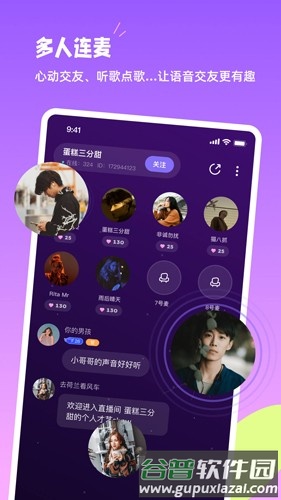 小西米语音旧版截图4