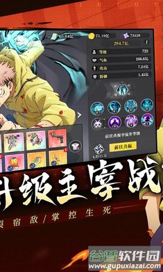 战灵游戏最新版截图1
