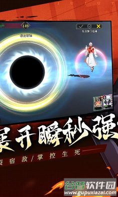 战灵游戏最新版截图3