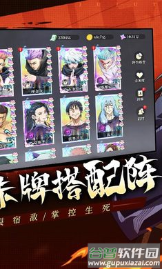 战灵游戏最新版截图5