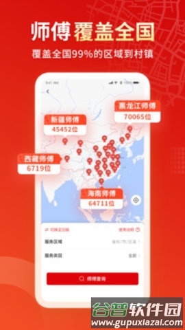 小象班班图片3