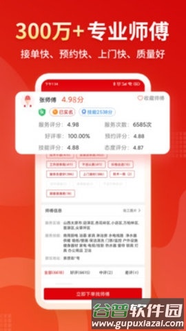 小象班班图片2