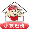 小象班班appv2.19.0