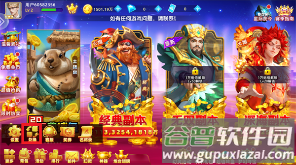 趣赢功夫捕鱼mt版本