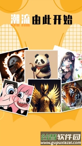 柠莓头像截图1