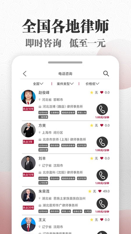 微沙app下载