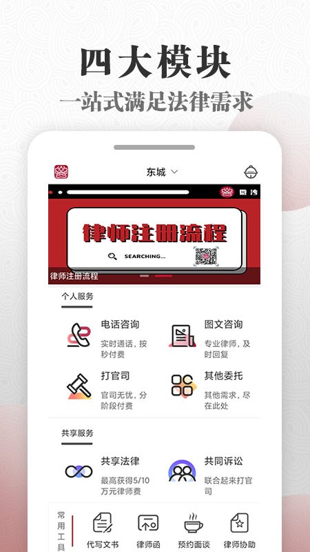 微沙官方版截图1