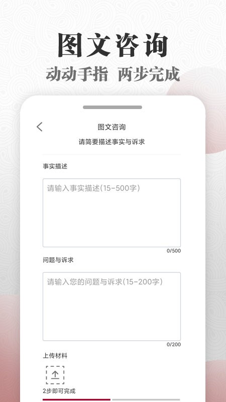 微沙官方版截图2