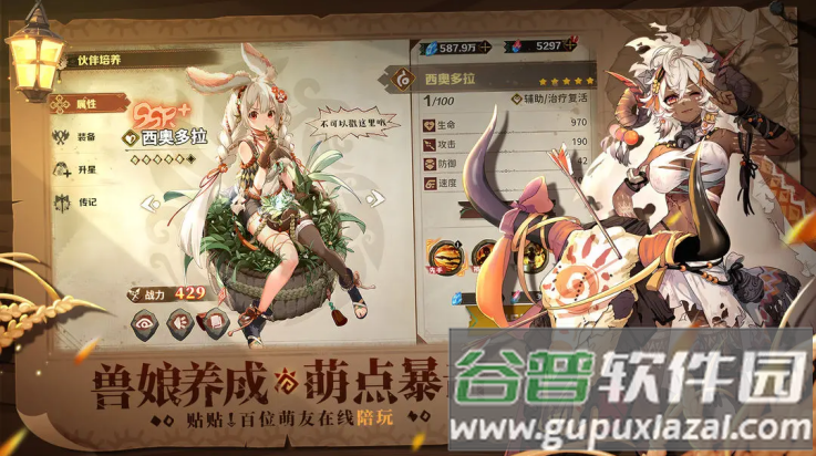 卢希达起源手机版截图1