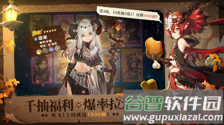 卢希达起源手机版截图3