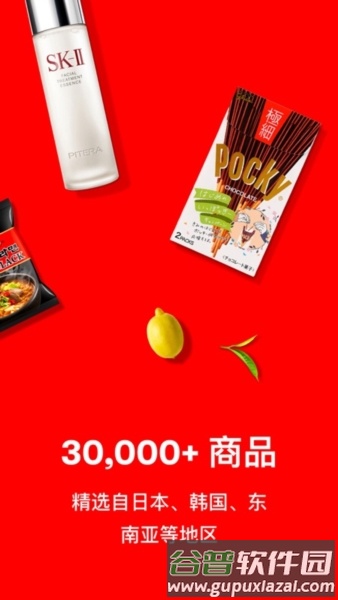 亚米网app软件特色4
