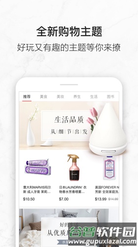 亚米网app截图1