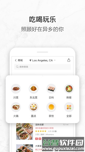 亚米网app截图3