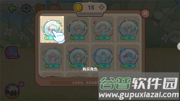 可爱猫猫的梦幻小镇手游最新版下载