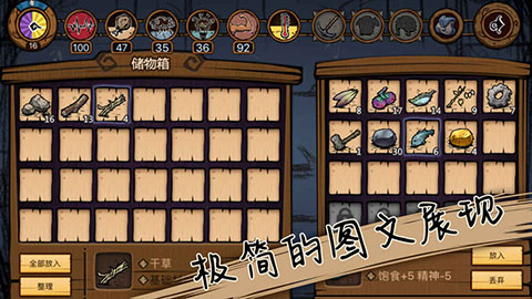 荒原手游最新版截图1