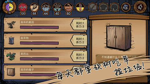 荒原手游最新版截图3