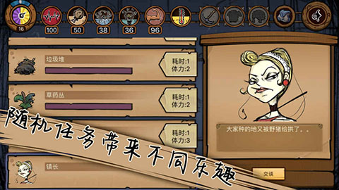 荒原手游最新版截图4
