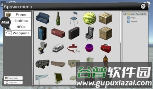 Mirrox Mod盖瑞模组截图6