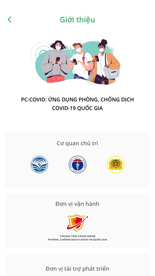 pc covid官方版截图1