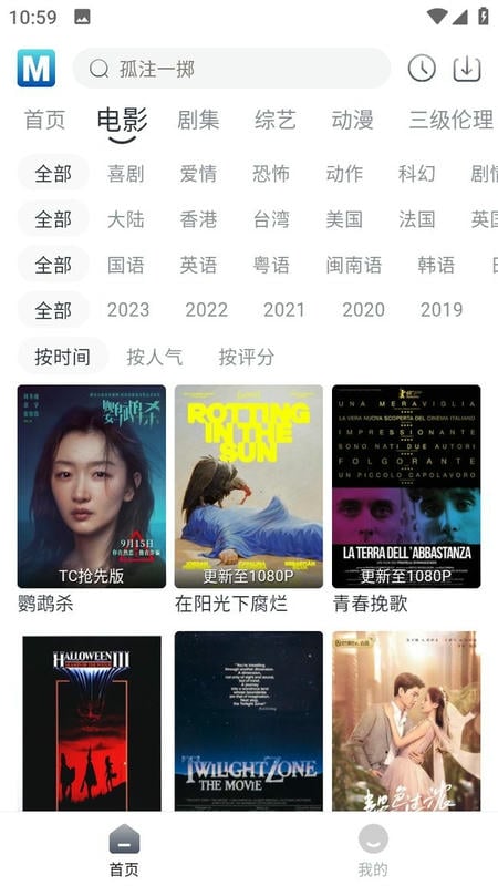 喵呜追剧app下载