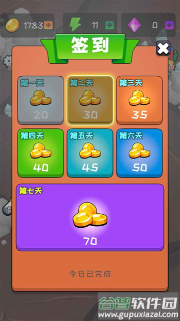 塔楼进化之战游戏最新版