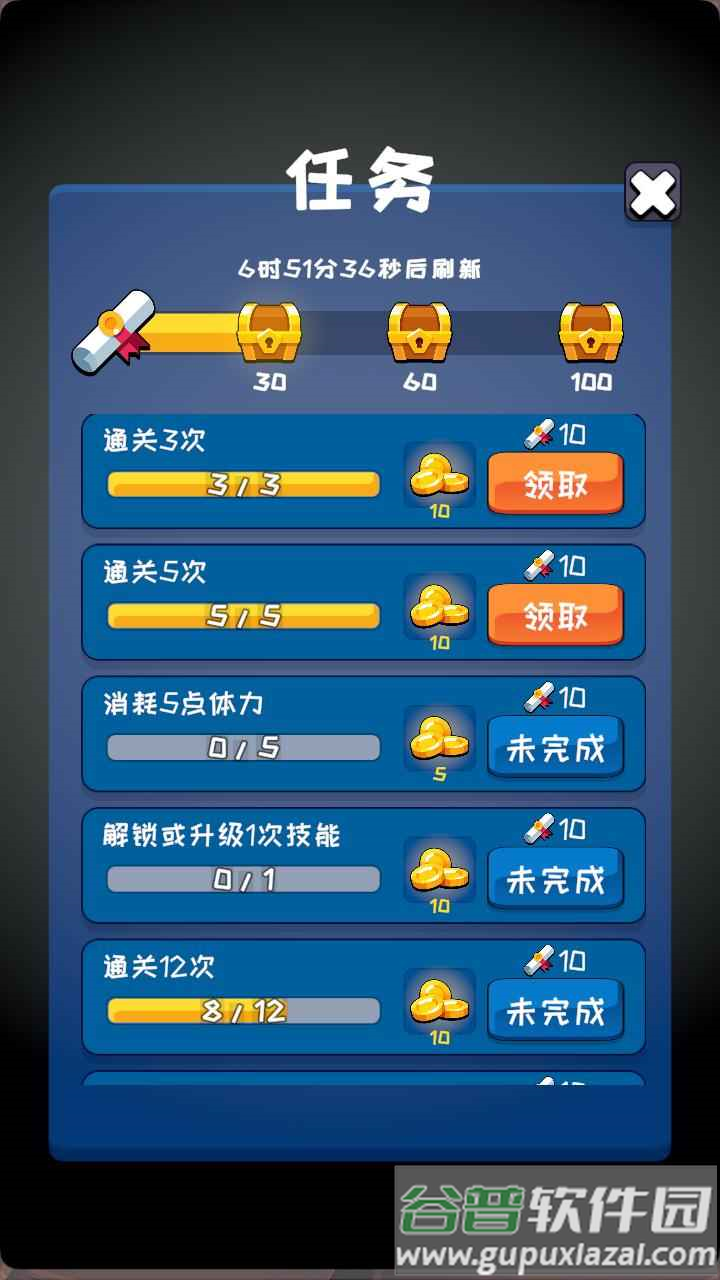 塔楼进化之战游戏最新版截图2